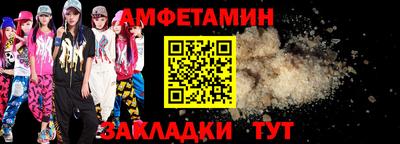 СК Старая Купавна