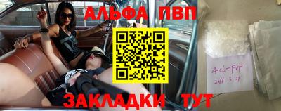 прущий лед Ставрополь