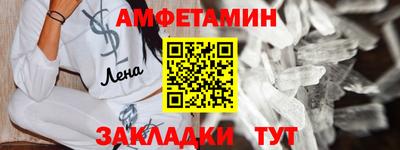 СК Старая Купавна