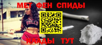 прущий лед Ставрополь