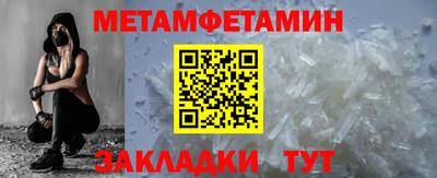 СК Старая Купавна