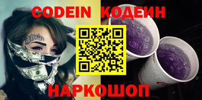 прущий лед Ставрополь