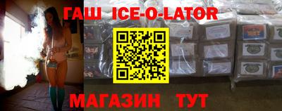 прущий лед Ставрополь