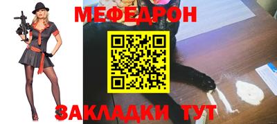 прущий лед Ставрополь