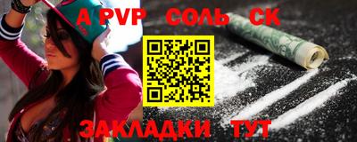 эйфоретик Среднеуральск