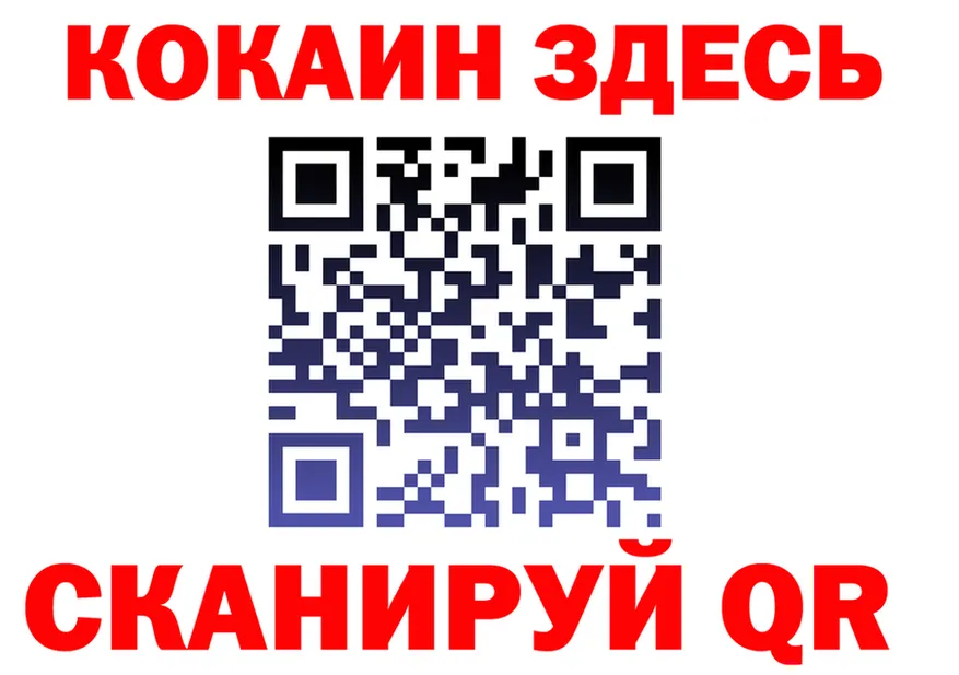 ГЕРОИН гречка зеркало площадка мега Обь
