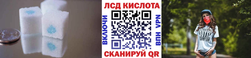 ЛСД экстази ecstasy  OMG как войти  Обь  цена наркотик 