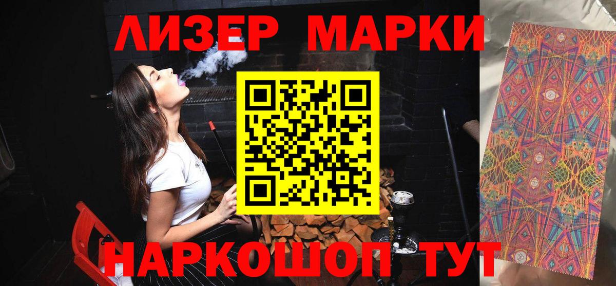 LSD-25 экстази ecstasy Обь