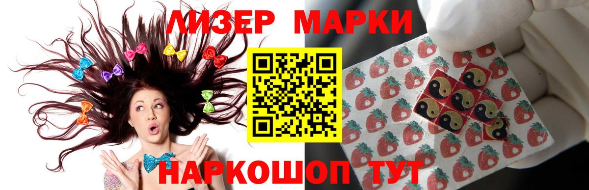 Обь  LSD-25 экстази  LSD-25 экстази ecstasy  Вход с VPN  omg онион  ЛСД экстази ecstasy 