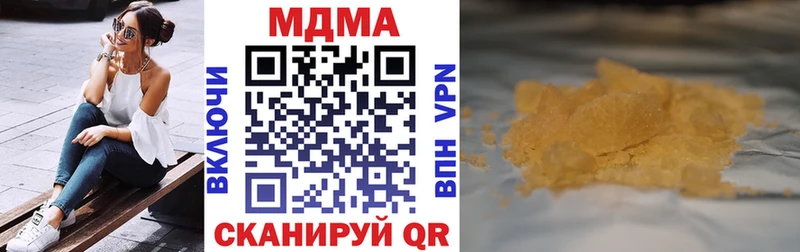 MDMA кристаллы  Обь 