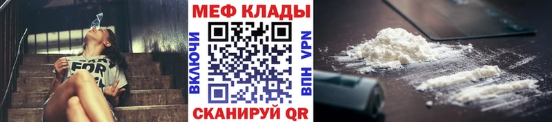 Мефедрон 4 MMC  закладка  Обь 