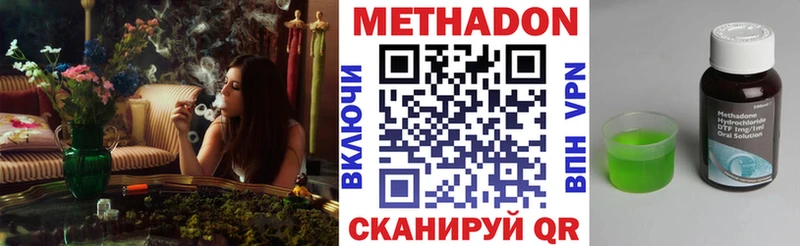 где купить наркоту  Обь  МЕТАДОН VHQ 