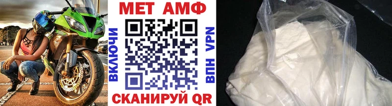 Первитин кристалл  Обь 
