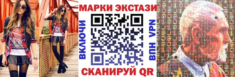 Марки N-bome 1,5мг  даркнет сайт  mega ТОР  Обь 