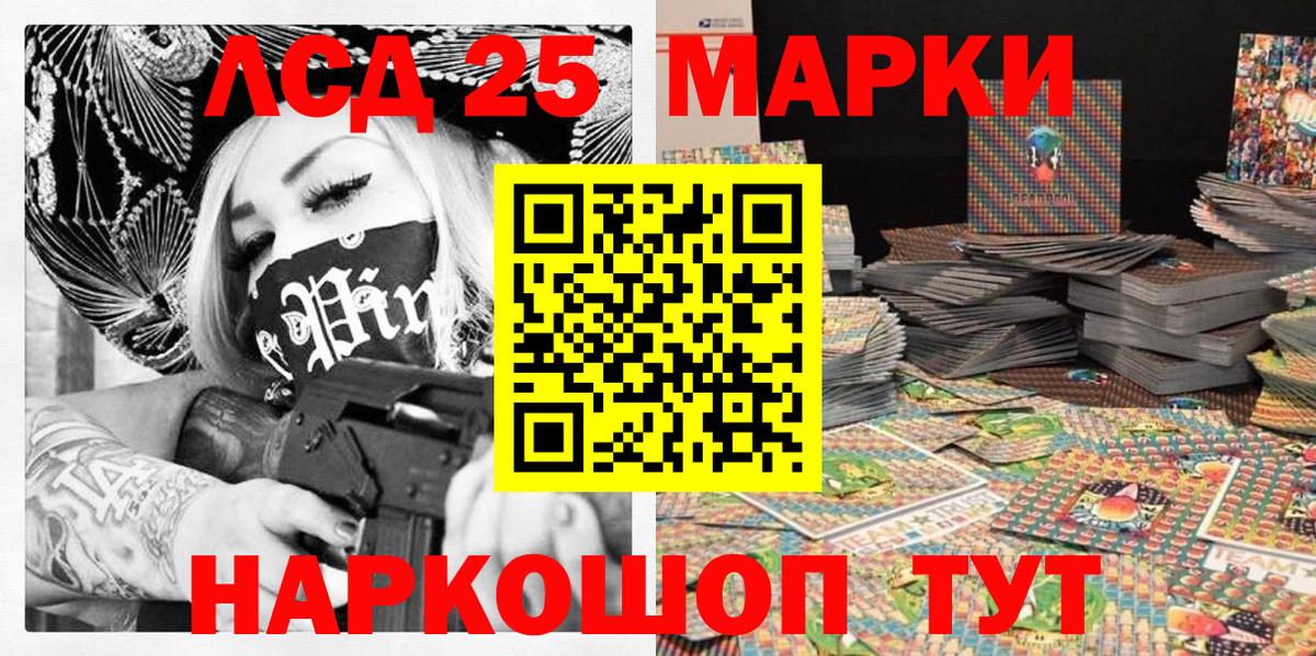 Марки N-bome 1,8мг  Марки N-bome 1,8мг  Обь  Вход с VPN 