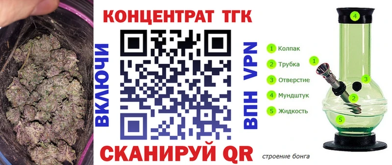 ТГК гашишное масло  купить наркоту  Обь 