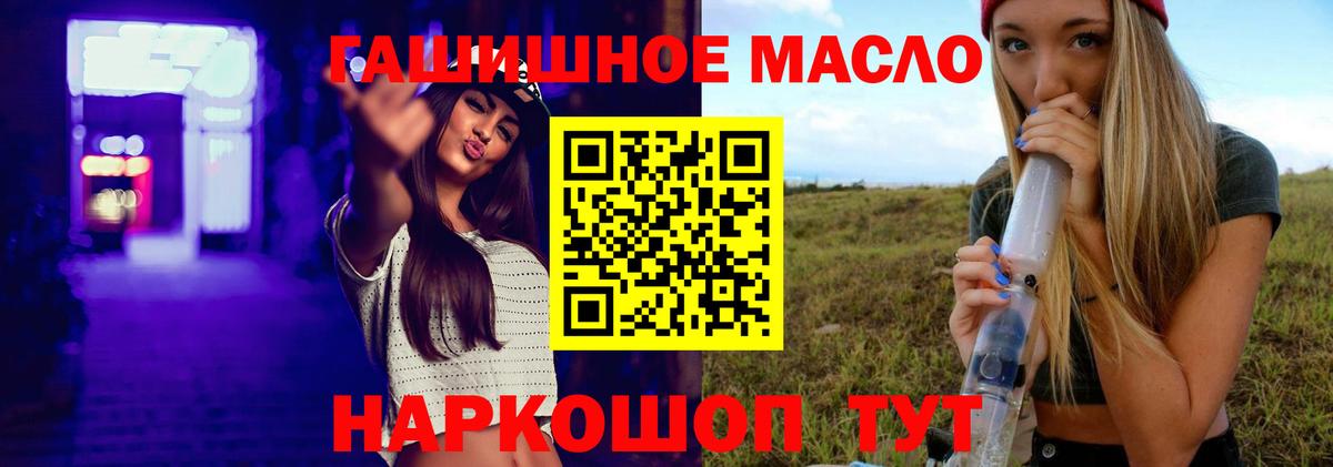 Дистиллят ТГК жижа Обь